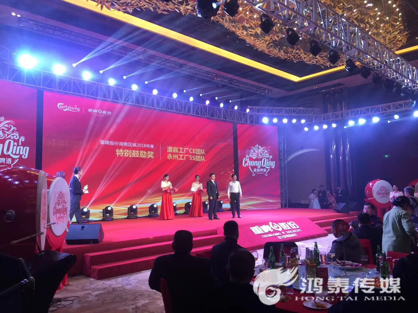 重慶啤酒2019年會(huì) 重慶啤酒2019年會(huì)